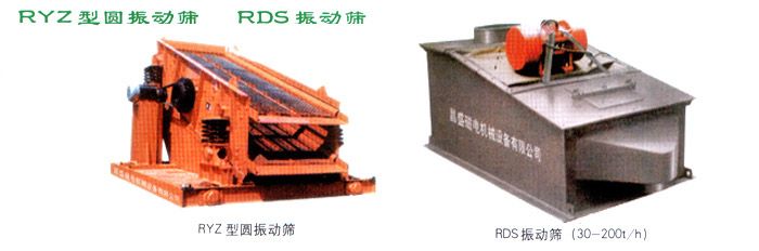 往復(fù)式給煤機(jī)